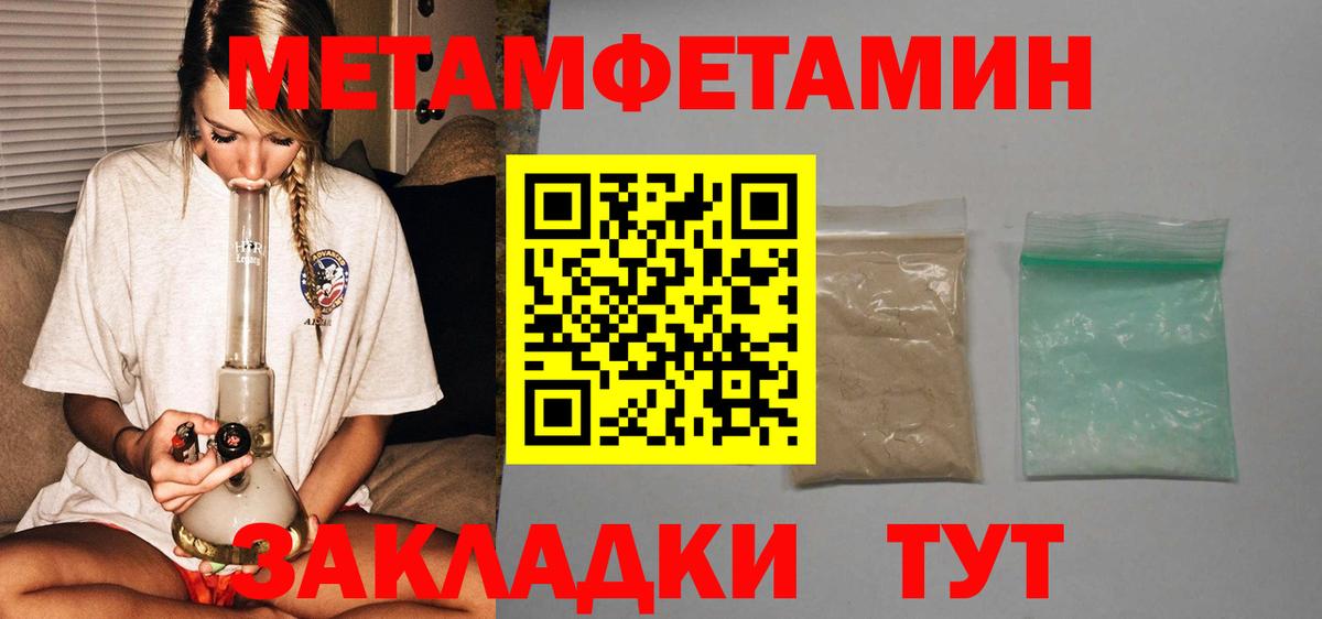 Амфетамин 97% Мценск