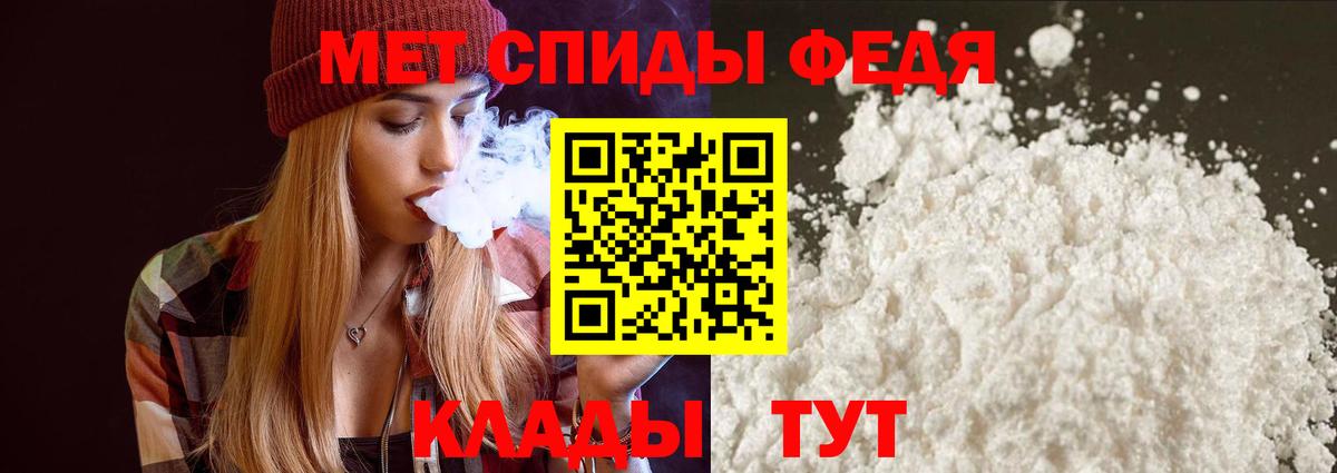АМФ Розовый  Вход с VPN  АМФЕТАМИН  Мценск 