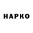 ГЕРОИН VHQ Vova Sal
