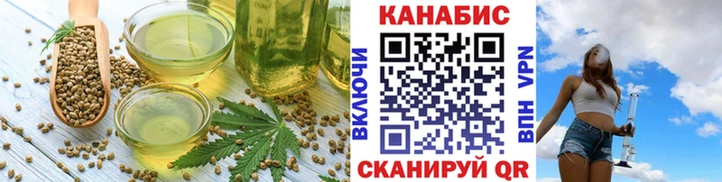 Cannafood марихуана  нарко площадка какой сайт  Мценск  наркота 