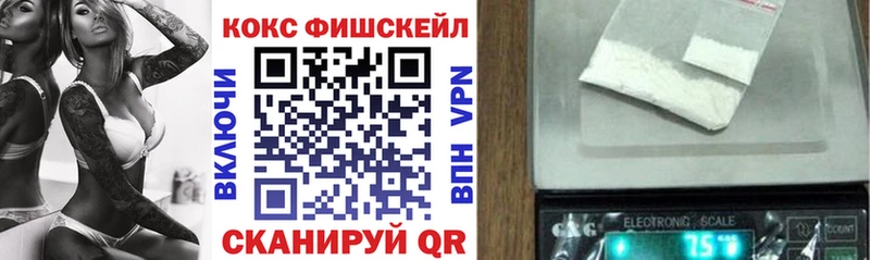 Кокаин 97%  что такое   Мценск 