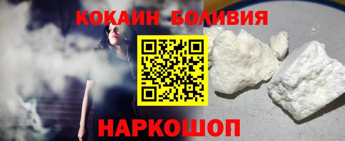 Cocaine 98% Мценск