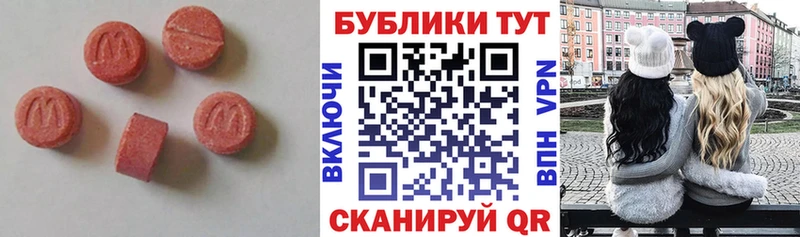 ЭКСТАЗИ louis Vuitton  наркотики  Мценск 