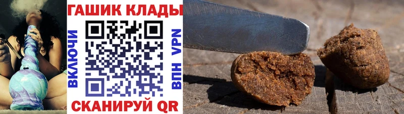 OMG вход  Мценск  ГАШИШ хэш 