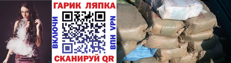 ГАШИШ Cannabis Мценск