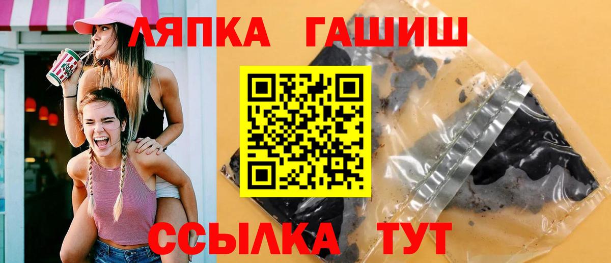 Гашиш 40% ТГК Мценск