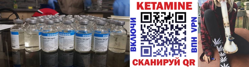 купить  цена  Мценск  Кетамин ketamine 