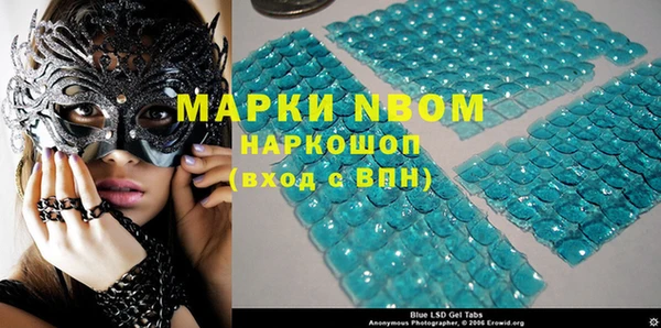 кокаин колумбия Гусь-Хрустальный