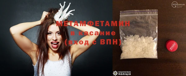 кокаин колумбия Гусь-Хрустальный