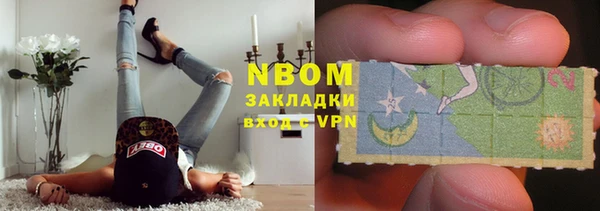 дистиллят марихуана Гусиноозёрск