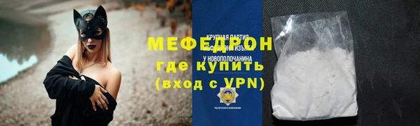 кокаин колумбия Гусь-Хрустальный
