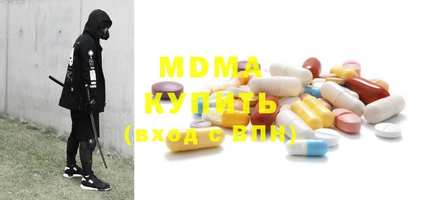 кокаин колумбия Гусь-Хрустальный