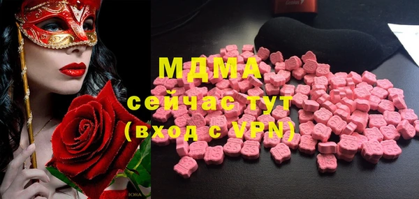 кокаин колумбия Гусь-Хрустальный
