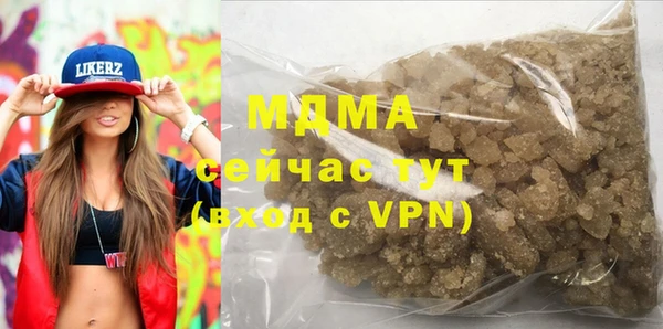 кокаин колумбия Гусь-Хрустальный