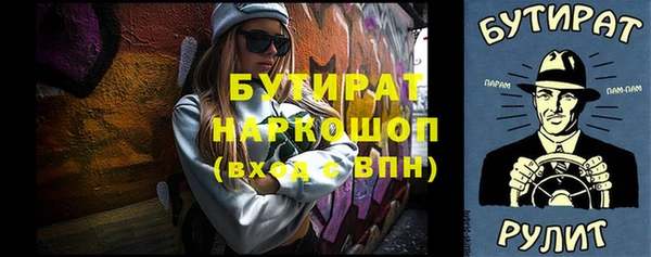 дистиллят марихуана Гусиноозёрск