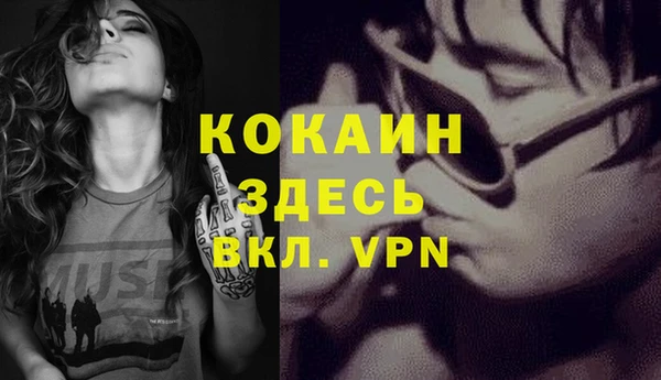 кокаин колумбия Гусь-Хрустальный