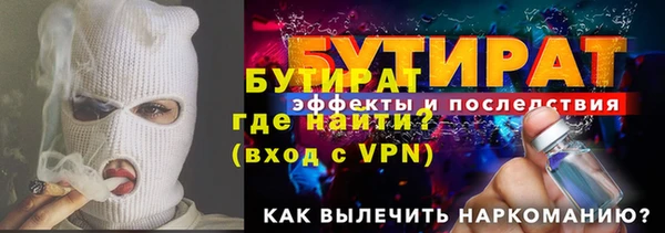 гидра Гусев