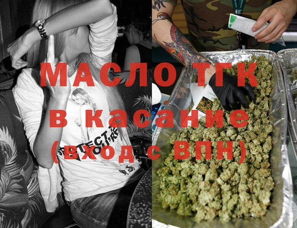дистиллят марихуана Гусиноозёрск
