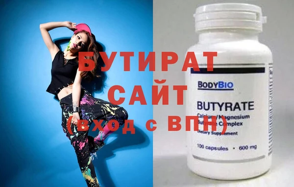 гидра Гусев