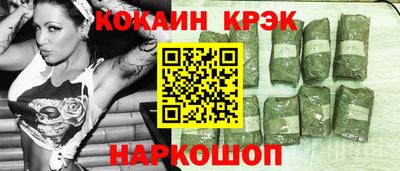 кокс Донской