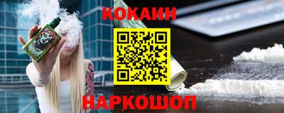 ALPHA-PVP Дубна