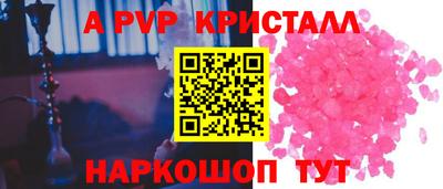 ALPHA-PVP Дубна