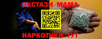 мдпв Донецк
