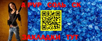 ALPHA-PVP Дубна