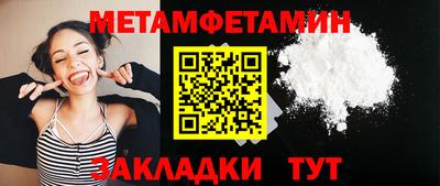 ALPHA-PVP Дубна