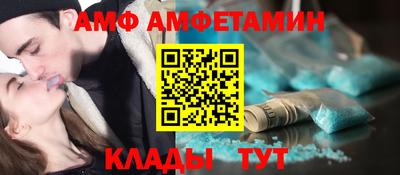 ALPHA-PVP Дубна