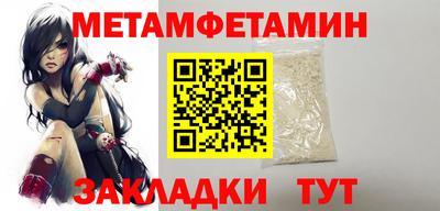 ALPHA-PVP Дубна