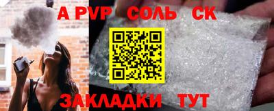 ALPHA-PVP Дубна