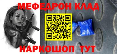 мдпв Донецк