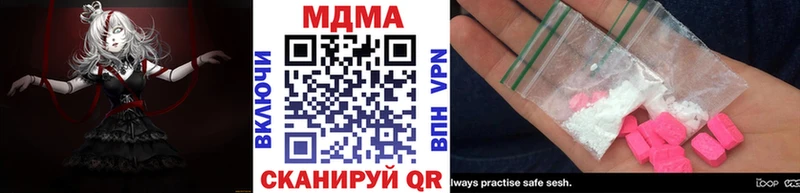 MDMA молли  Мценск 
