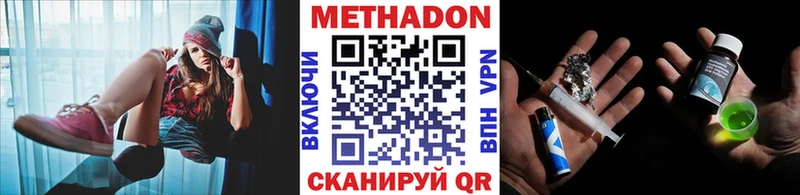 площадка формула  Мценск  Метадон белоснежный 