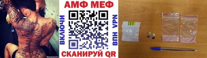 купить наркотик Мценск МЕТАМФЕТАМИН Methamphetamine
