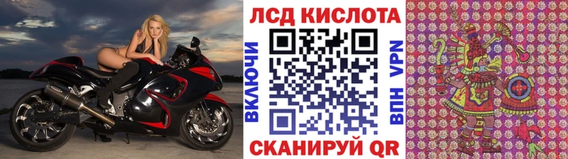 Марки NBOMe 1,8мг где можно купить Мценск