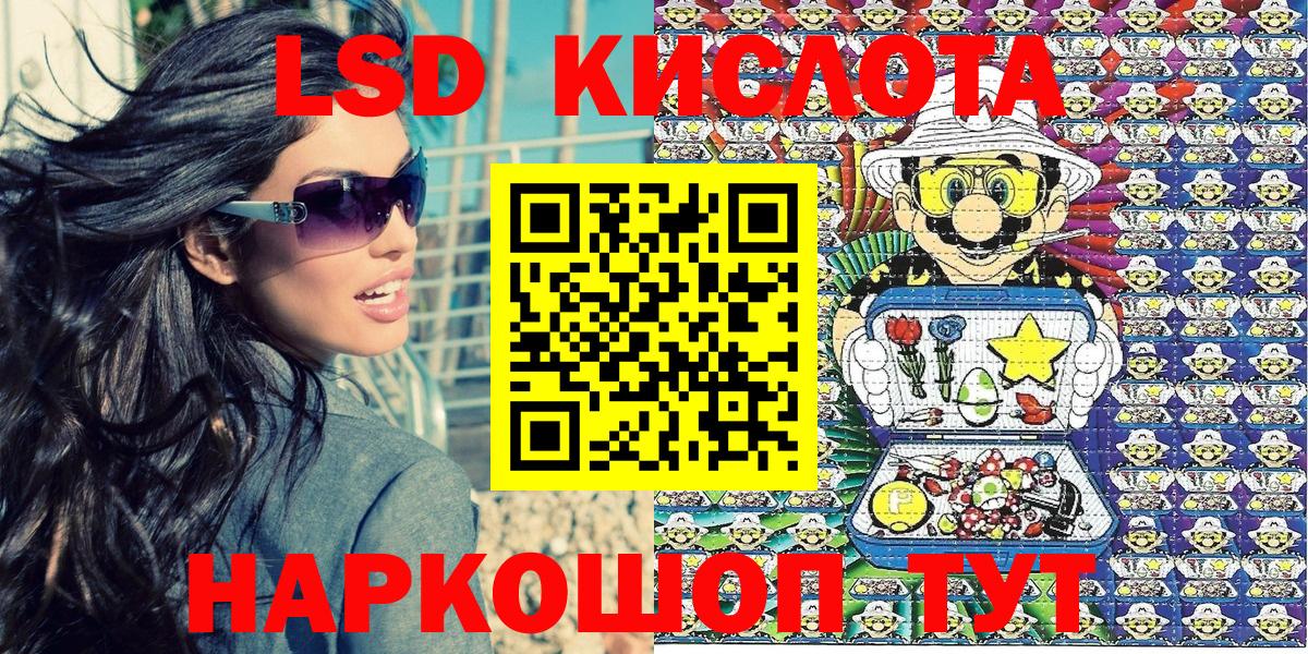 Марки 25I-NBOMe 1,8мг  Вход с VPN  Наркотические марки  Мценск  Марки 25I-NBOMe 1,8мг 