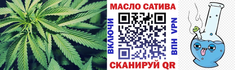 где продают наркотики  Мценск  Дистиллят ТГК гашишное масло 