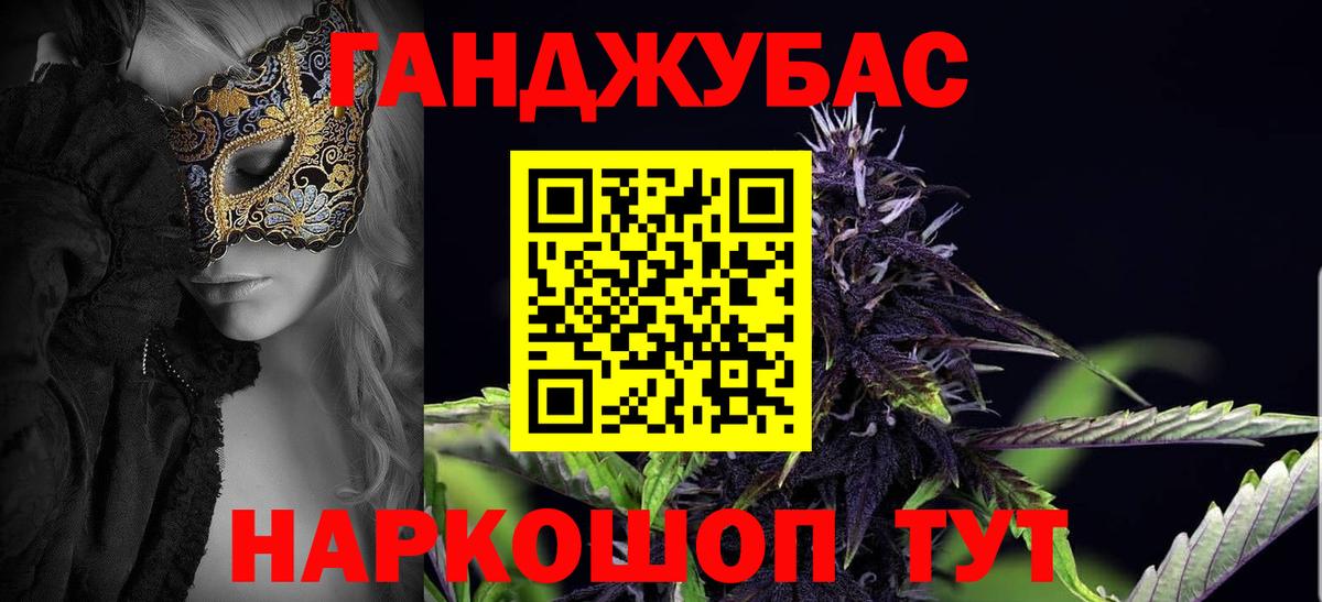 Мценск  МАРИХУАНА план  Канабис THC 21%  Бошки марихуана тримм  Марихуана Ganja  Вход с VPN 